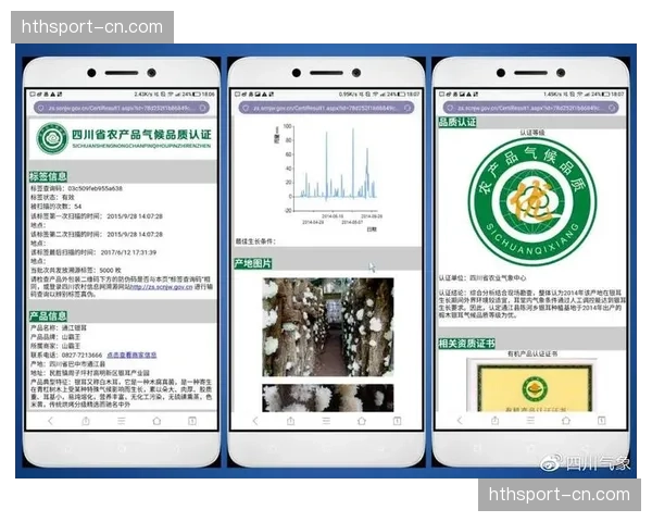 唯一指纹溯源系统在当前阶段迭代 这种加固态势从源头遏制了侵权内容的传播